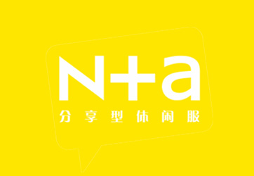 纳迪亚 N+a 服饰 --全网络品牌建设布局